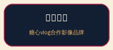 中欧街景